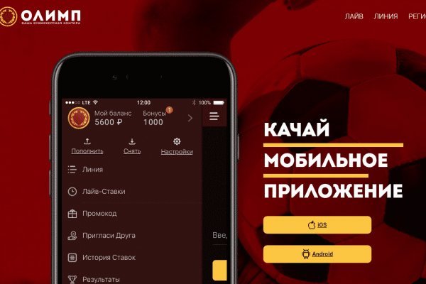 Кракен сайт kr2web