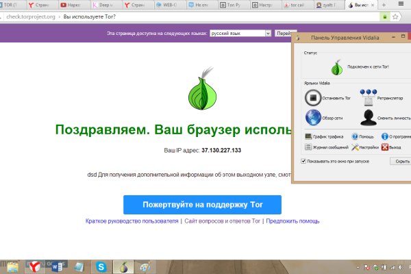 Kraken ссылка tor официальный сайт