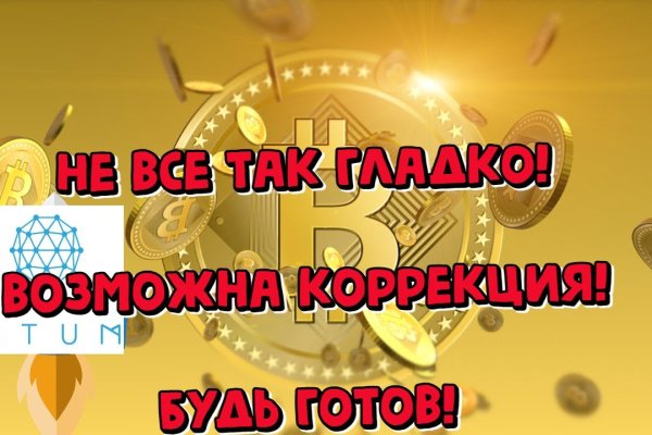 Кракен маркетплейс kr2web in площадка