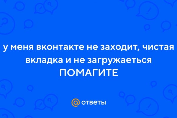 Магазин кракен даркнететамбов