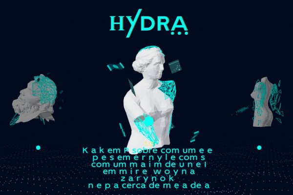 Как найти kraken