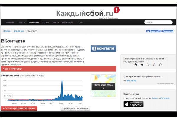 Найдется все кракен