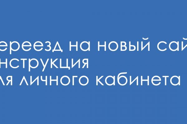 Как зайти на площадку кракен